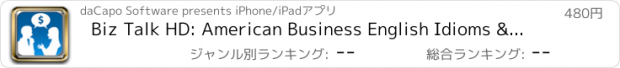 おすすめアプリ Biz Talk HD: American Business English Idioms & Expressions