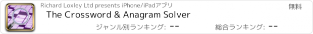 おすすめアプリ The Crossword & Anagram Solver