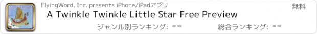 おすすめアプリ A Twinkle Twinkle Little Star Free Preview