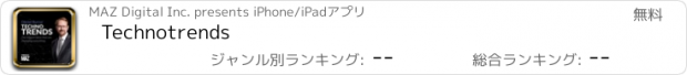 おすすめアプリ Technotrends
