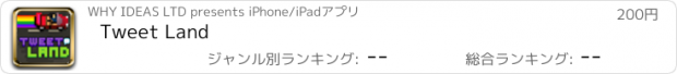 おすすめアプリ Tweet Land