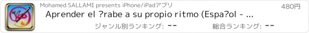 おすすめアプリ Aprender el árabe a su propio ritmo (Español - Árabe) : Sm@rt Arabic