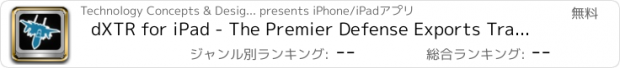 おすすめアプリ dXTR for iPad - The Premier Defense Exports Trade Federal Regulations and Rules App for USML Government Titles 15 (EAR) & 22 (ITAR)