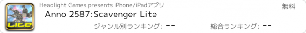 おすすめアプリ Anno 2587:Scavenger Lite