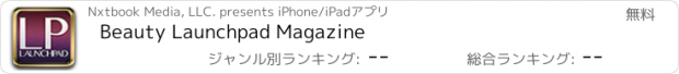 おすすめアプリ Beauty Launchpad Magazine