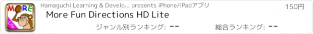 おすすめアプリ More Fun Directions HD Lite