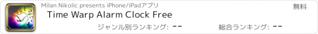 おすすめアプリ Time Warp Alarm Clock Free