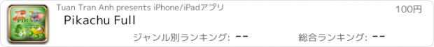 おすすめアプリ Pikachu Full