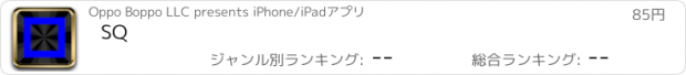 おすすめアプリ SQ