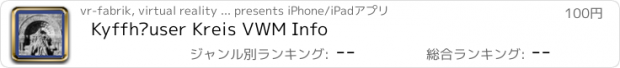 おすすめアプリ Kyffhäuser Kreis VWM Info