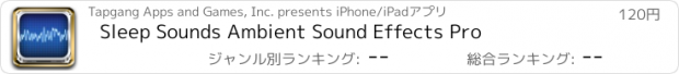 おすすめアプリ Sleep Sounds Ambient Sound Effects Pro