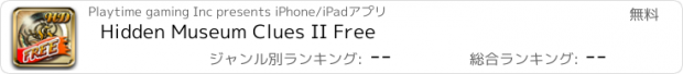 おすすめアプリ Hidden Museum Clues II Free