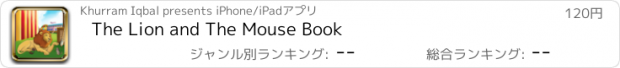 おすすめアプリ The Lion and The Mouse Book