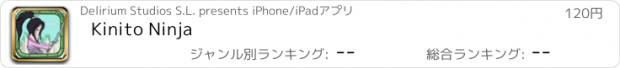 おすすめアプリ Kinito Ninja