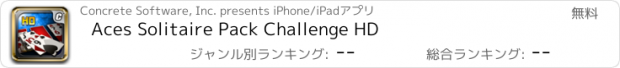 おすすめアプリ Aces Solitaire Pack Challenge HD