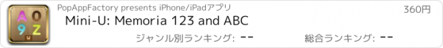 おすすめアプリ Mini-U: Memoria 123 and ABC