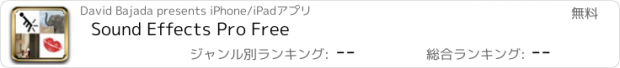おすすめアプリ Sound Effects Pro Free