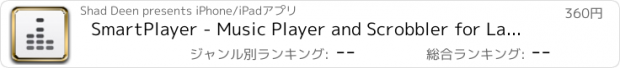 おすすめアプリ SmartPlayer - Music Player and Scrobbler for Last.fm