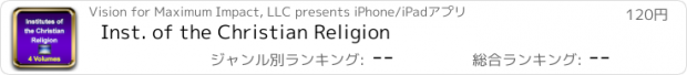 おすすめアプリ Inst. of the Christian Religion