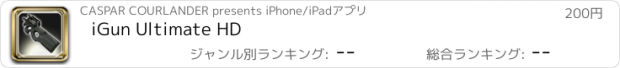 おすすめアプリ iGun Ultimate HD
