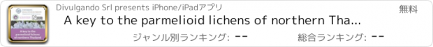 おすすめアプリ A key to the parmelioid lichens of northern Thailand