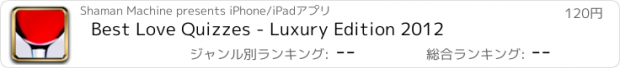 おすすめアプリ Best Love Quizzes - Luxury Edition 2012