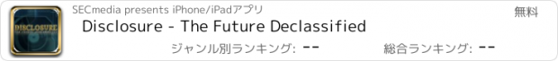 おすすめアプリ Disclosure - The Future Declassified