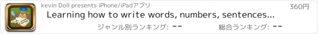 おすすめアプリ Learning how to write words, numbers, sentences, math