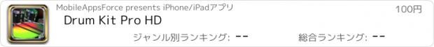おすすめアプリ Drum Kit Pro HD
