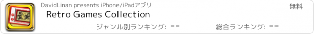 おすすめアプリ Retro Games Collection