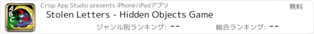 おすすめアプリ Stolen Letters - Hidden Objects Game
