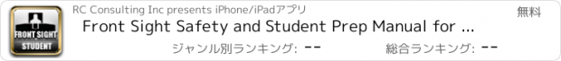 おすすめアプリ Front Sight Safety and Student Prep Manual for iPhone