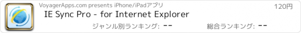 おすすめアプリ IE Sync Pro - for Internet Explorer