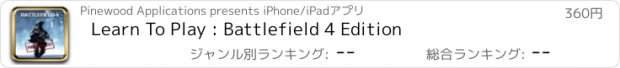 おすすめアプリ Learn To Play : Battlefield 4 Edition