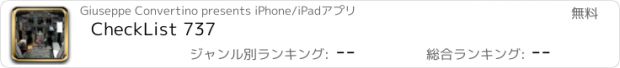 おすすめアプリ CheckList 737