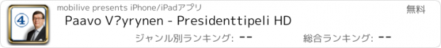 おすすめアプリ Paavo Väyrynen - Presidenttipeli HD