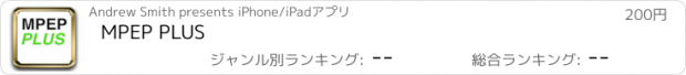 おすすめアプリ MPEP PLUS