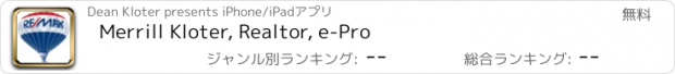 おすすめアプリ Merrill Kloter, Realtor, e-Pro