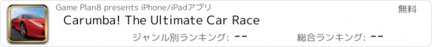 おすすめアプリ Carumba! The Ultimate Car Race