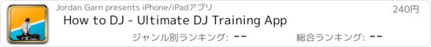 おすすめアプリ How to DJ - Ultimate DJ Training App