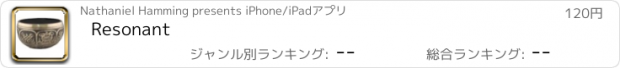 おすすめアプリ Resonant