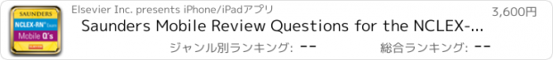 おすすめアプリ Saunders Mobile Review Questions for the NCLEX-RN Exam