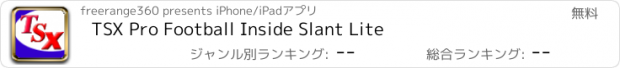 おすすめアプリ TSX Pro Football Inside Slant Lite