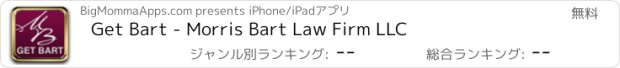 おすすめアプリ Get Bart - Morris Bart Law Firm LLC