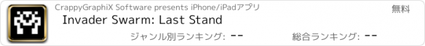 おすすめアプリ Invader Swarm: Last Stand