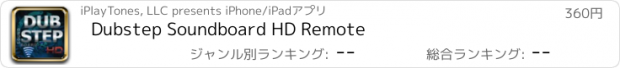 おすすめアプリ Dubstep Soundboard HD Remote