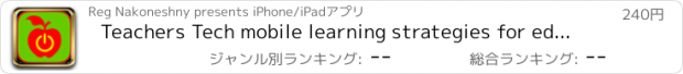 おすすめアプリ Teachers Tech mobile learning strategies for educators and students