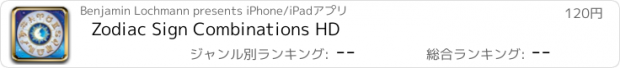 おすすめアプリ Zodiac Sign Combinations HD