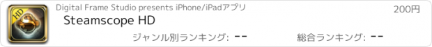 おすすめアプリ Steamscope HD