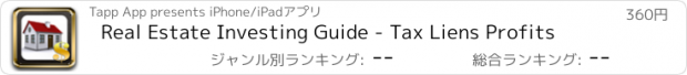 おすすめアプリ Real Estate Investing Guide - Tax Liens Profits